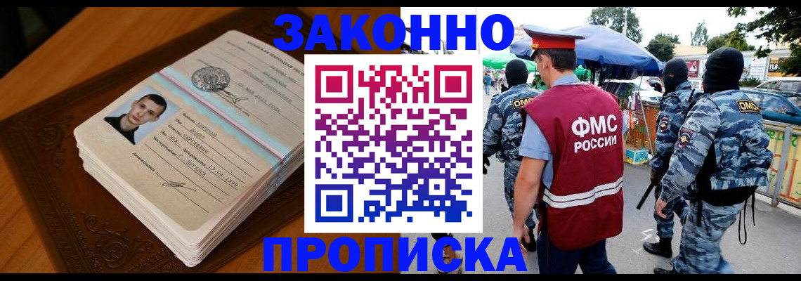 форма 3 в Донецке