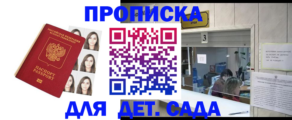 форма 3 в Донецке